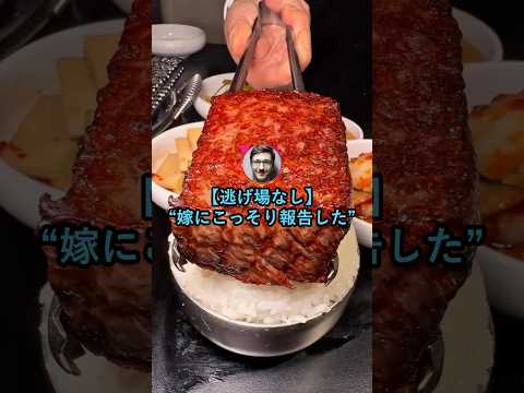【逃げ場なし】こっそり報告した結果【2ch面白いスレ】 thumbnail