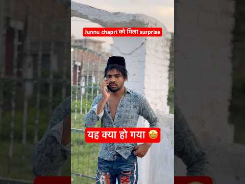 chapri को मिला surprise 😭💀⛽️ #irfandreamer #viral #funny #relatable #explore thumbnail