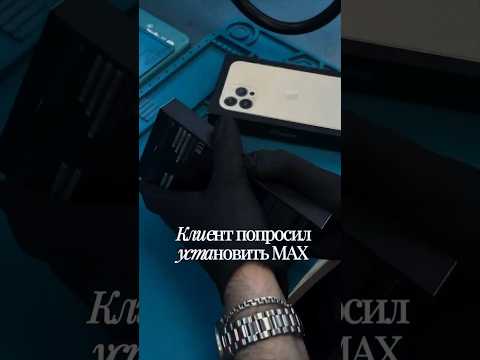 Россияне начали удалять камеры с айфонов, чтобы установить туда мессенджер МАХ! thumbnail