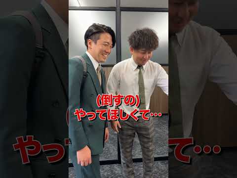 【パワハラ】デスクでドミノやっただけなのに上司がキレました。 thumbnail
