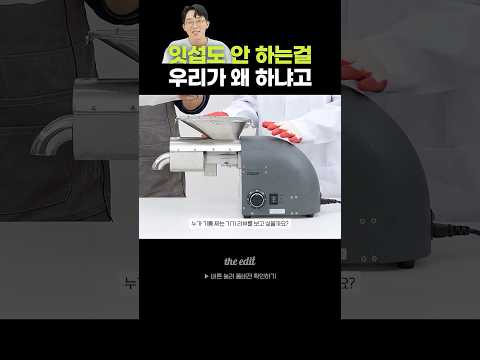 구독자들아 말 좀 해봐 thumbnail