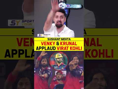 VENKY & KRUNAL APPLAUD VIRAT KOHLI #venkateshiyer #krunalpandya #viratkohli #rcbvskkr #ipl2026 thumbnail