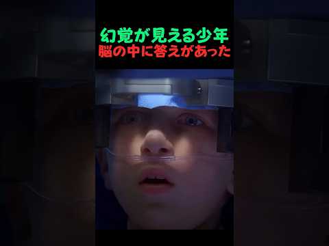 意識のある脳手術。幻覚の正体を暴くため、限界を超えた医者が放った『最恐の言葉の刺激』に世界中が鳥肌を立てた理由【あるある・映画・サイエンス】 thumbnail