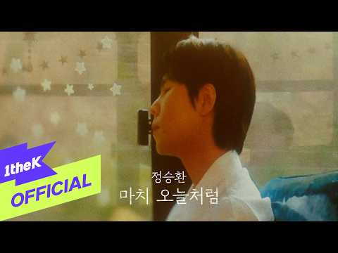 [Teaser] Jung Seung Hwan(정승환) _ As If(마치 오늘처럼) thumbnail