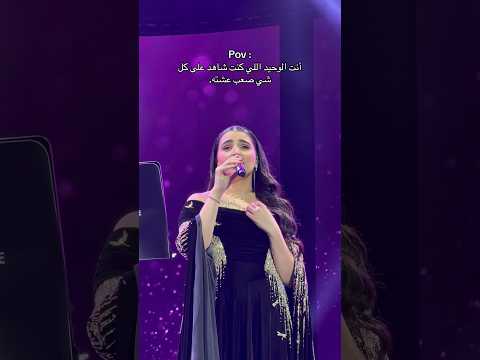 مهي فتوني - انت الاستاذ thumbnail
