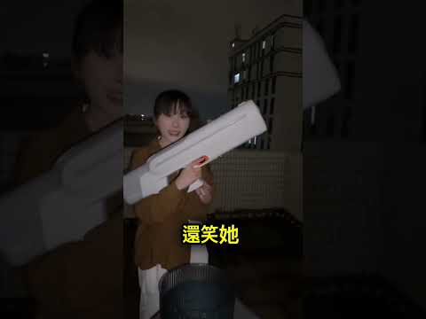 這真的是世界上最強的水槍😳 thumbnail