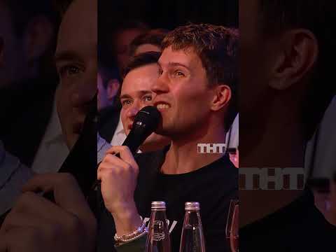 Бебуришвили учится битбоксу 😎 #тнт #юмор #смех #камедиклаб #comedy #битбокс #музыка #тренд #Воля thumbnail