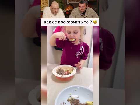 Как ее прокормить то ? ? ? thumbnail