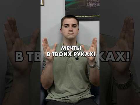 Кем мы хотим стать, когда вырастим? thumbnail