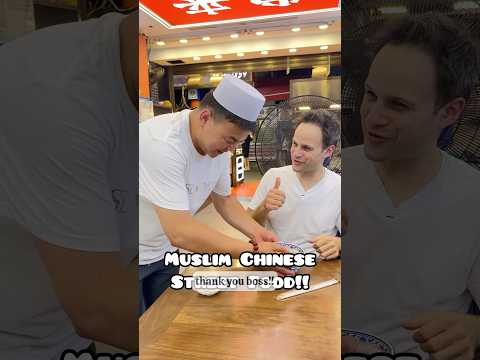 Muslim Chinese street food #china #chinesefood thumbnail