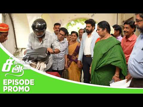 Siragadikka Aasai | Episode Promo | 4th June 2026 thumbnail