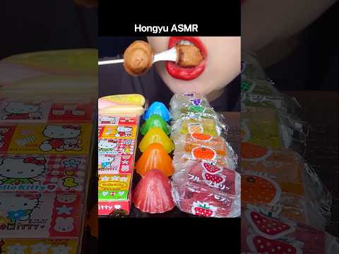 ASMR RAINBOW DESSERTS 무지개 해마, 킨조젤리, 다양한 해외 간식 디저트 KINJO JELLY #shorts #mukbang #먹방 #rainbow #hongyu thumbnail