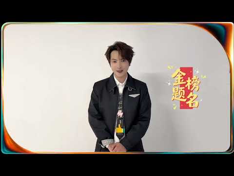 #和歌手一起为高考加油 董岩磊 ：“祝愿所有考生从容作答，金榜题名，所有的努力都会被看到，高考加油！”#高考加油 #歌手2026 thumbnail