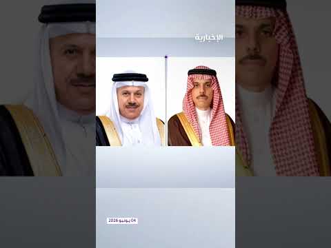 المملكة تدين الهجمات الإيرانية على البحرين thumbnail