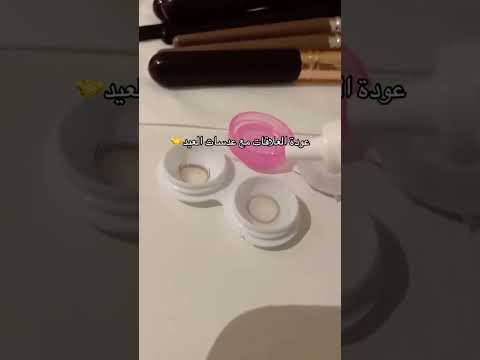 كود خصم نون NMN81 thumbnail