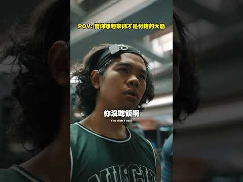 付錢的才是大爺，我說對吧? thumbnail