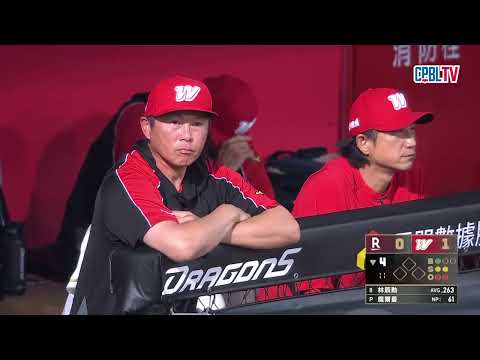 06/02 樂天 VS 味全 四局下，魔爾曼發揮高效壓制力，送出乾淨的三上三下半局，外帶一次的三振 thumbnail
