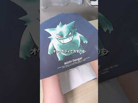 レトロゲームコレクターのわがままボディ　#shorts thumbnail