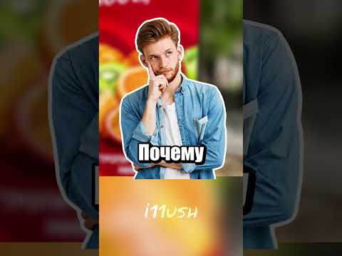 Все дело в яблоке thumbnail
