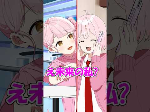 未来の自分と電話できたのに... #遠井さん #アニメ #すとぷり #コント thumbnail