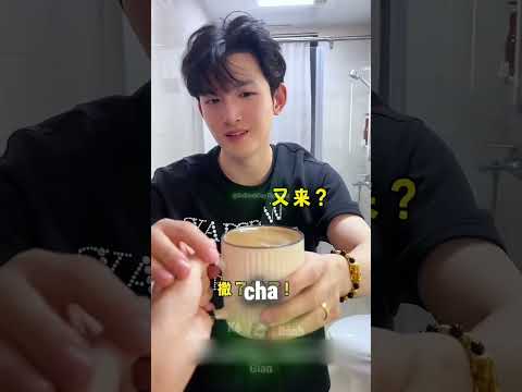Trò Đùa Cà Phê Ít Vs Cà Phê Nhiều ? thumbnail