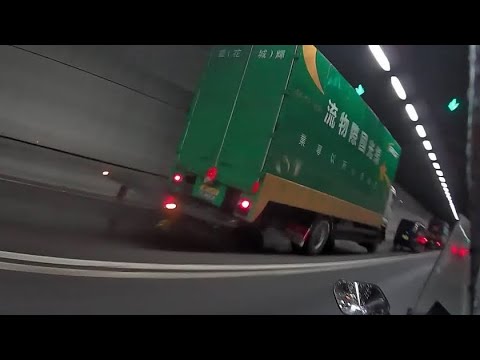 車CAM直擊 - 咁樣同去完廁所唔休好條褲行出街有咩分別?? 貨車無關尾門係隧道行車  thumbnail