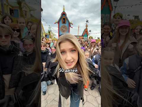 😳 ПРИВЕЛА 50 ДЕТЕЙ В ДИСНЕЙЛЕНД на 24 ЧАСА? thumbnail