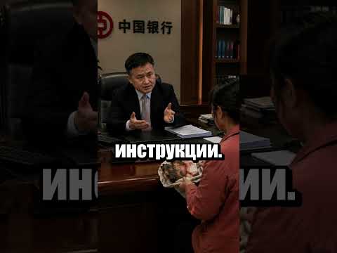 Собрали денежный пазл thumbnail