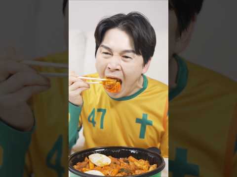 부부싸움 후 떡볶이 먹는 남편 #shorts thumbnail