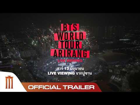BTS WORLD TOUR 'ARIRANG' IN BUSAN - Official Trailer thumbnail