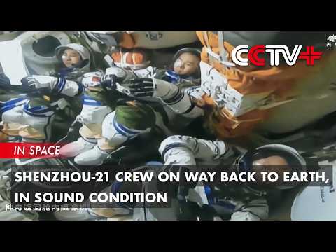 Shenzhou-21 Crew on Way Back to Earth, In Sound Condition thumbnail
