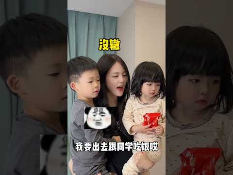 长姐如母…姐姐太难了#姐姐带娃#万万没想到#家庭日常 thumbnail