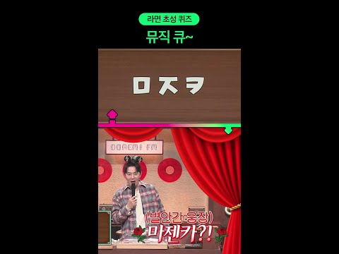 쾌녀 태연의 오답ㅋㅋㅋ #놀라운토요일 #입맛동기화 thumbnail
