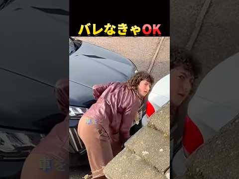 一般常識が通じない人間の末路。 thumbnail