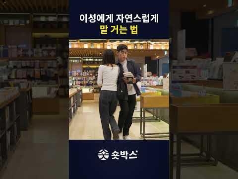 말 걸래 말래 thumbnail