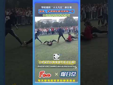 “十人九足”的绑脚赛跑的大型翻车现场！?队伍半路节奏崩盘集体摔倒…中间的那位女生太惨了！#校园趣味活动 #两人三足升级版 #集体绑脚赛跑 #意外摔倒 #校园日常 #惊险瞬间 thumbnail