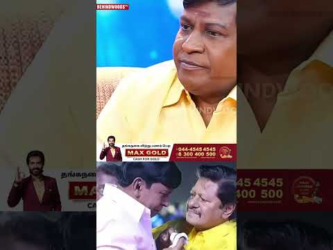 "🥹 Rajkiran Sir எனக்கு கடவுள் மாதிரி..🥺" Vadivelu thumbnail
