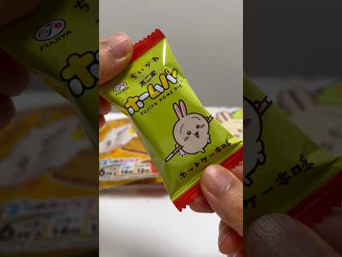 Chiikawa Home Pie Pancake Flavor USAGI #shorts thumbnail