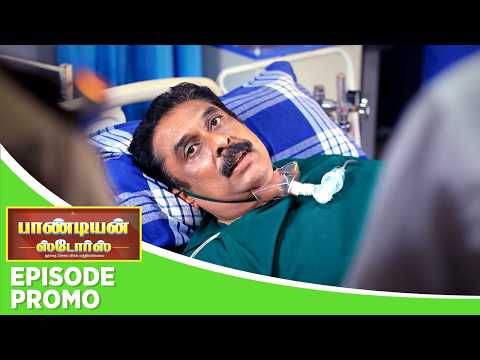 Pandian Stores 2 | Episode Promo | 4th June 2026 thumbnail