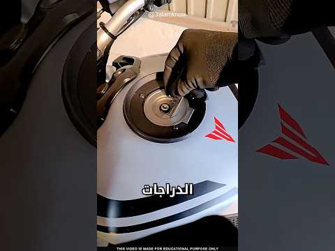 ما سر هذه القطعة thumbnail