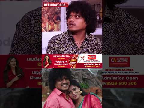 "இப்போ புரிஞ்சுக்குறாங்க.." thumbnail