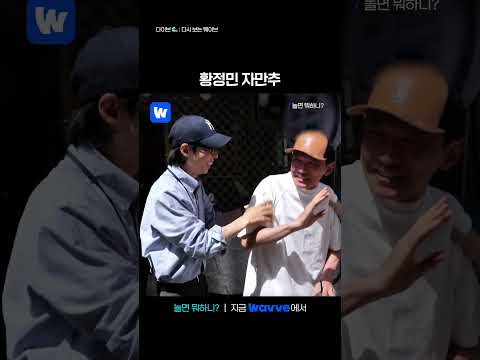 형이 왜 거기서 나와...?🌸 thumbnail