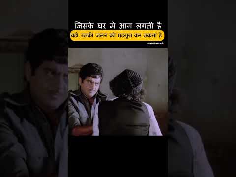 अनाज जे बदले किया इज़्ज़त का सौदा thumbnail
