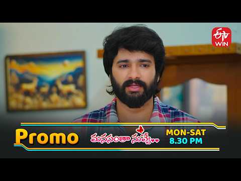 Manasantha Nuvve Latest Promo | Episode No 1363 | 29th May 2026 | ETV Telugu thumbnail