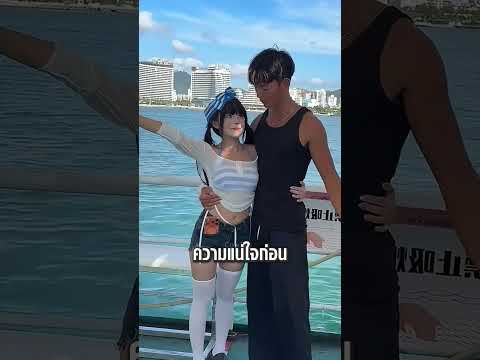 บินมาไกลเพื่อพากลับบ้านเลยนะ ? thumbnail