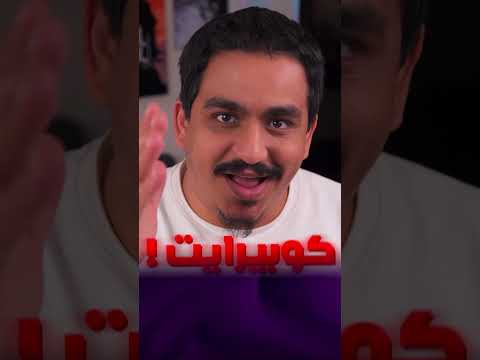 ال ai خرج عن السيطره!!! thumbnail