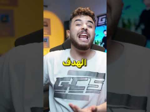 اعلى بث مشاهدة وتبرع في التاريخ ! ?? thumbnail