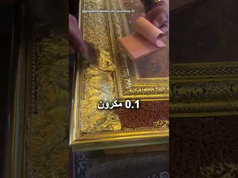 كيف يغطّي البشر الأشياء بالذهب الخالص #شورتات thumbnail