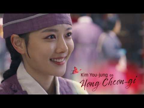 Lovers of the Red Sky: Kim You-jung as Hong Cheon-gi thumbnail