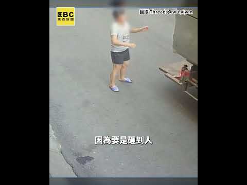 清潔隊員倒完回收桶 「用丟的」險砸婦人 #shorts thumbnail